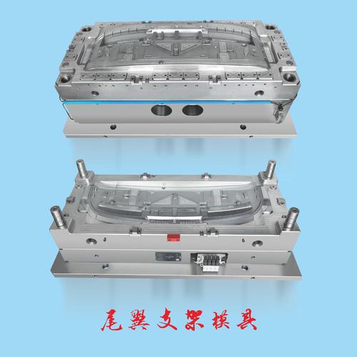 汽车件仪表模具厂家,品牌,图片,热帖