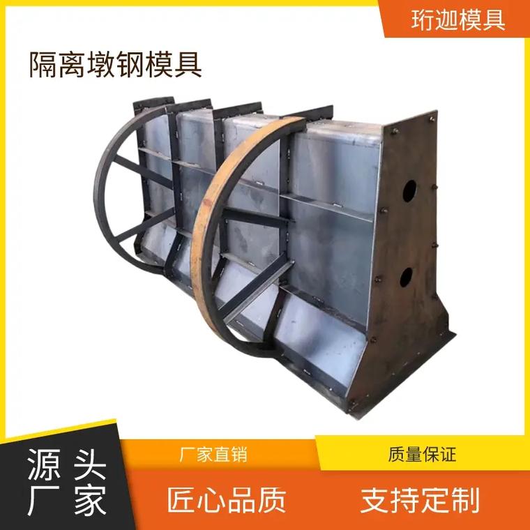 隔离墩模具厂家预制水泥隔离墩模具 应用于